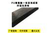 防静电抗疲劳地垫